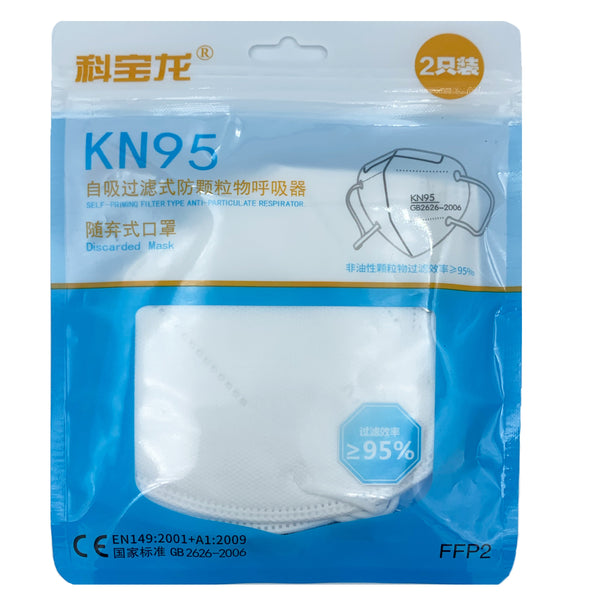 KN95 Masks 2 PCs - LIMITED QUANTITY